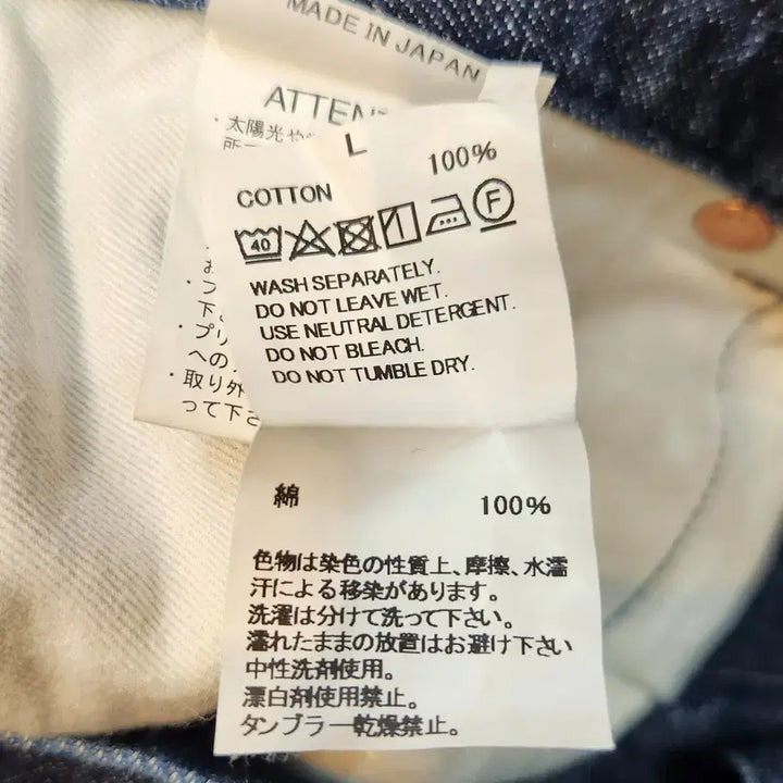 [BUNJANG] Indigo Front Zip A-line Flare Denim Skirt / 일본산 인디고 프론트 지퍼 A라인 플레어 데님 스커트