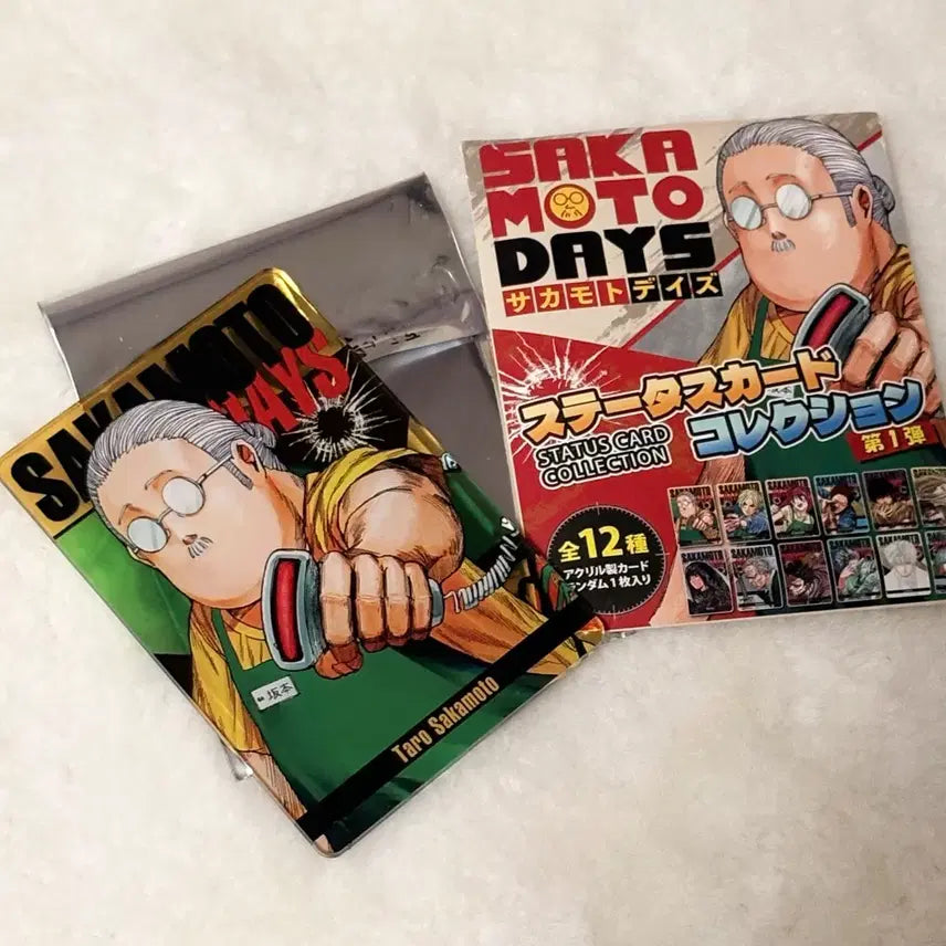[BUNJANG] Sakamoto Days Sakamoto Status Acrylic Card / [새상품] 사카모토데이즈 사카모토 스테이터스 아크릴