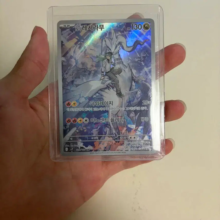 [SOLD OUT] N의 레시라무 ar