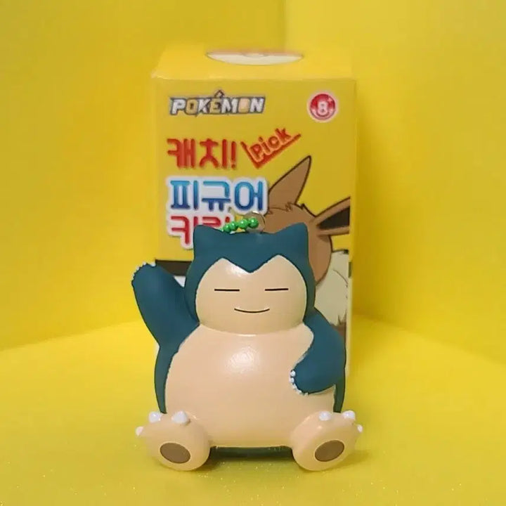 [SOLD OUT] [캐치 피규어 키링] 잠만보