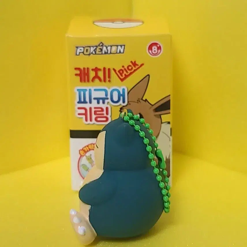 [SOLD OUT] [캐치 피규어 키링] 잠만보