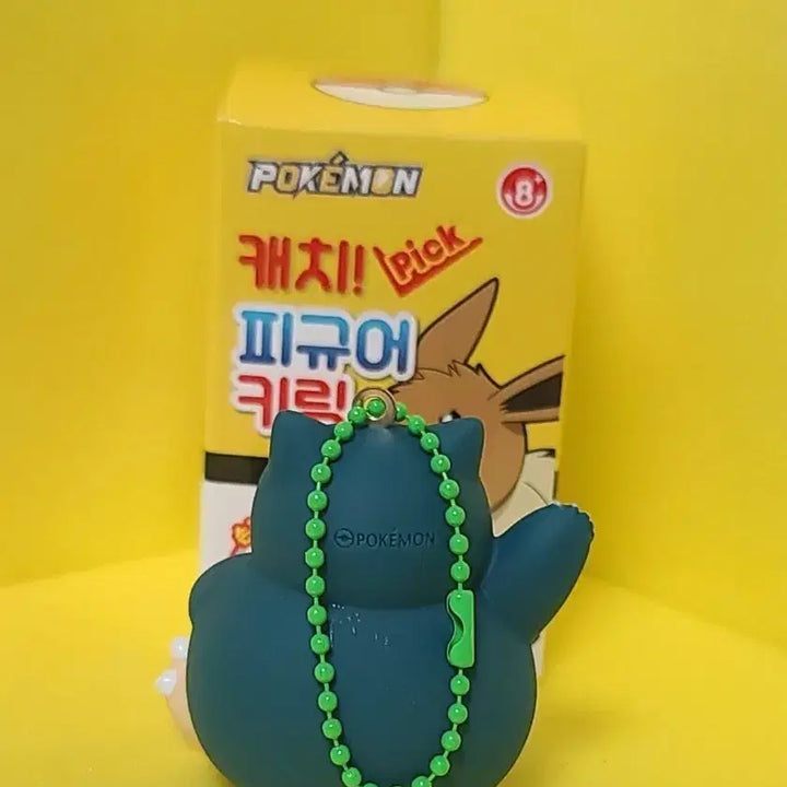 [SOLD OUT] [캐치 피규어 키링] 잠만보