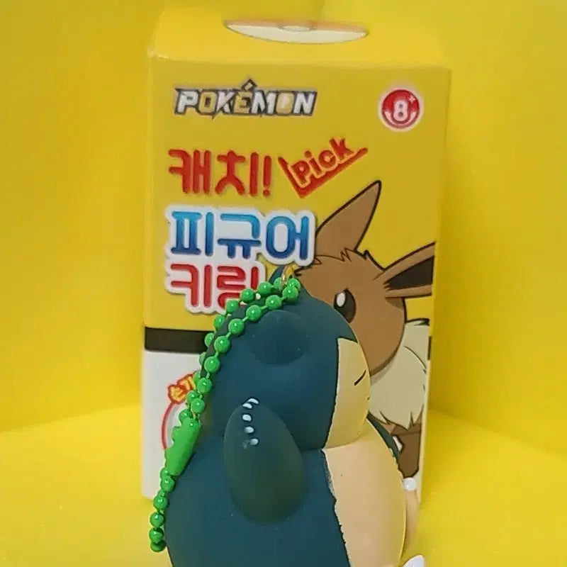 [SOLD OUT] [캐치 피규어 키링] 잠만보