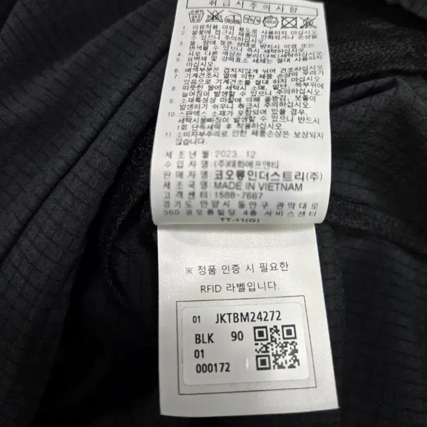 [SOLD OUT] 거의새것/ 코오롱스포츠 에어도트 긴팔 라운드 티셔츠 90~95