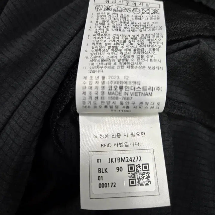 [SOLD OUT] 거의새것/ 코오롱스포츠 에어도트 긴팔 라운드 티셔츠 90~95