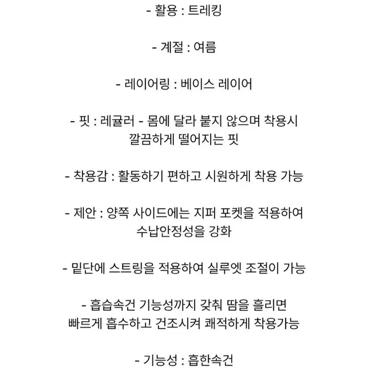 [SOLD OUT] 거의새것/ 코오롱스포츠 에어도트 긴팔 라운드 티셔츠 90~95