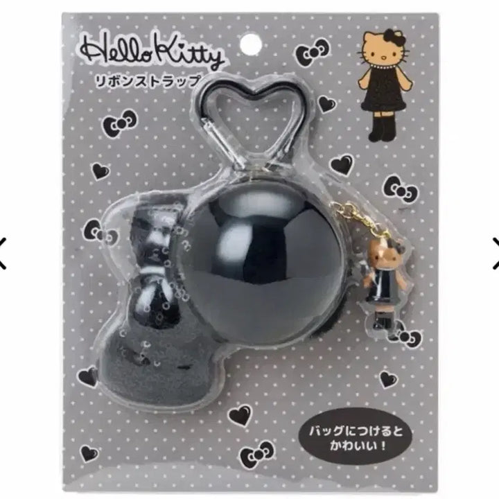 [BUNJANG] Hello Kitty Glitter Ribbon Strap Pom-Pom Tanning Kitty Keychain / 헬로키티 글리터 리본 스트랩 폼폼이 태닝키티 키링