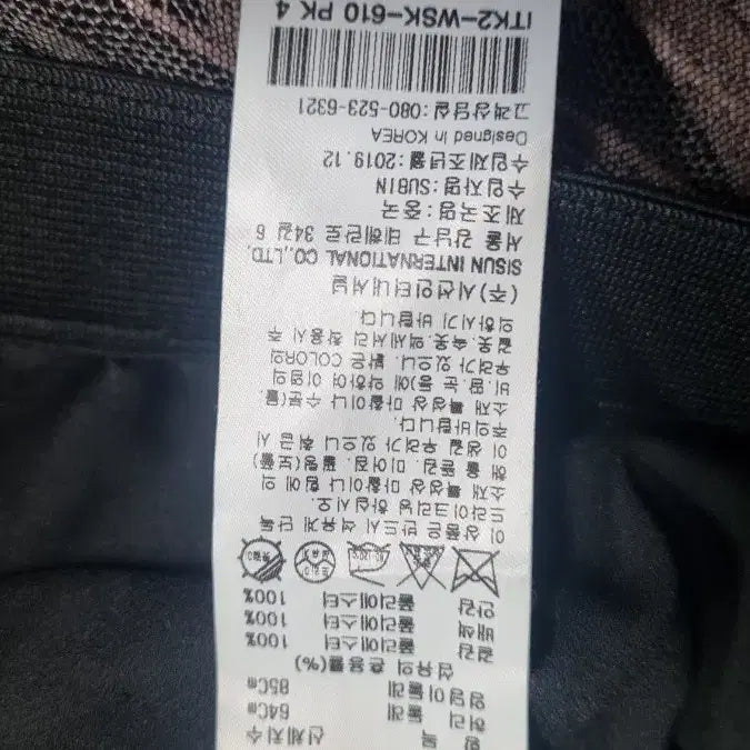 [SOLD OUT] 잇미샤 샤스커트