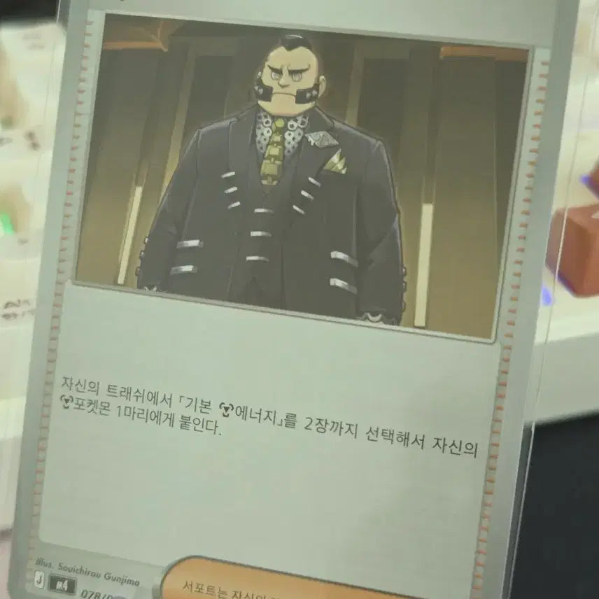 [BUNJANG] Pokemon Card Zip / 포켓몬카드 지프