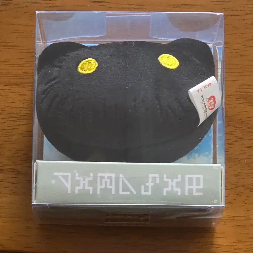 [SOLD OUT] 오마케 깜몬 스트레스볼 인형 미개봉