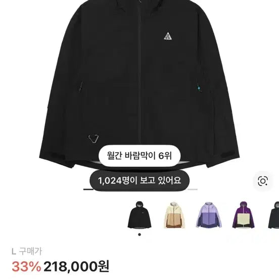 [SOLD OUT] 나이키 ACG 모르포 블랙 레인 자켓 바람막이