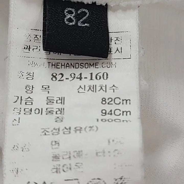 [SOLD OUT] 랑방컬렉션 슬리브리스 55-66