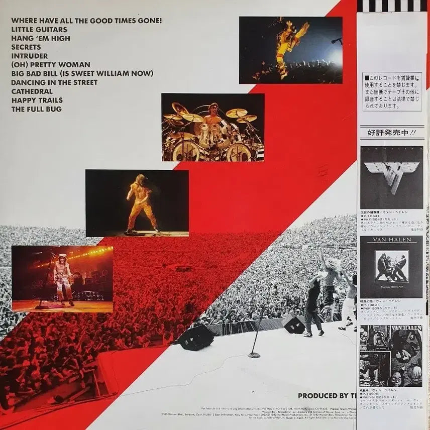 [BUNJANG] Van Halen Diver Down Vinyl Record / VAN HALEN 5집-DIVER DOWN LP