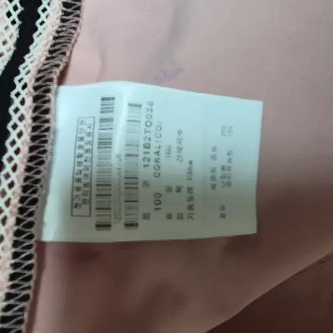 [SOLD OUT] 핑 골프웨어 여성 핑크 반팔 폴로티 100