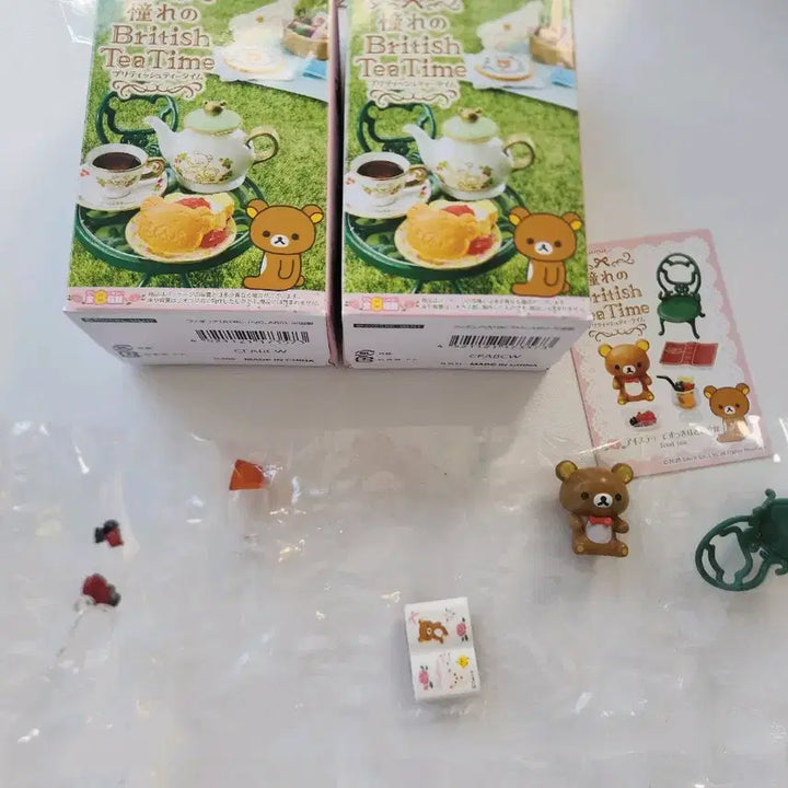 [BUNJANG] Rement Rilakkuma British Teatime 