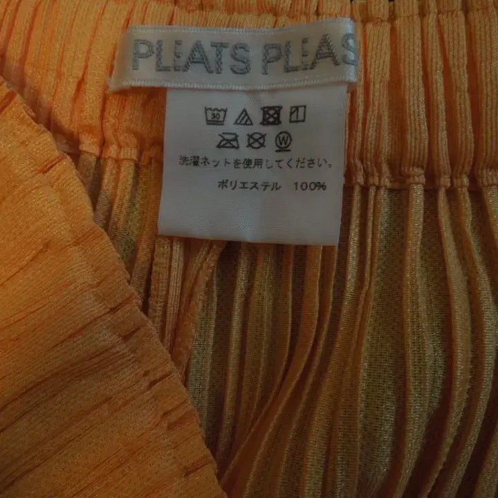 [BUNJANG] Pleats Please Fluffy Pants / 플리츠플리즈 플러피 팬츠