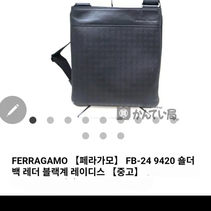 [BUNJANG] Ferragamo Gancini Slim Crossbody Bag / 페라가모 남자 간치니 크로스백
