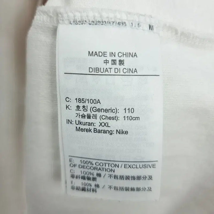 [SOLD OUT] 나이키 로고 자수 오버사의즈 반팔티 화이트 M20192