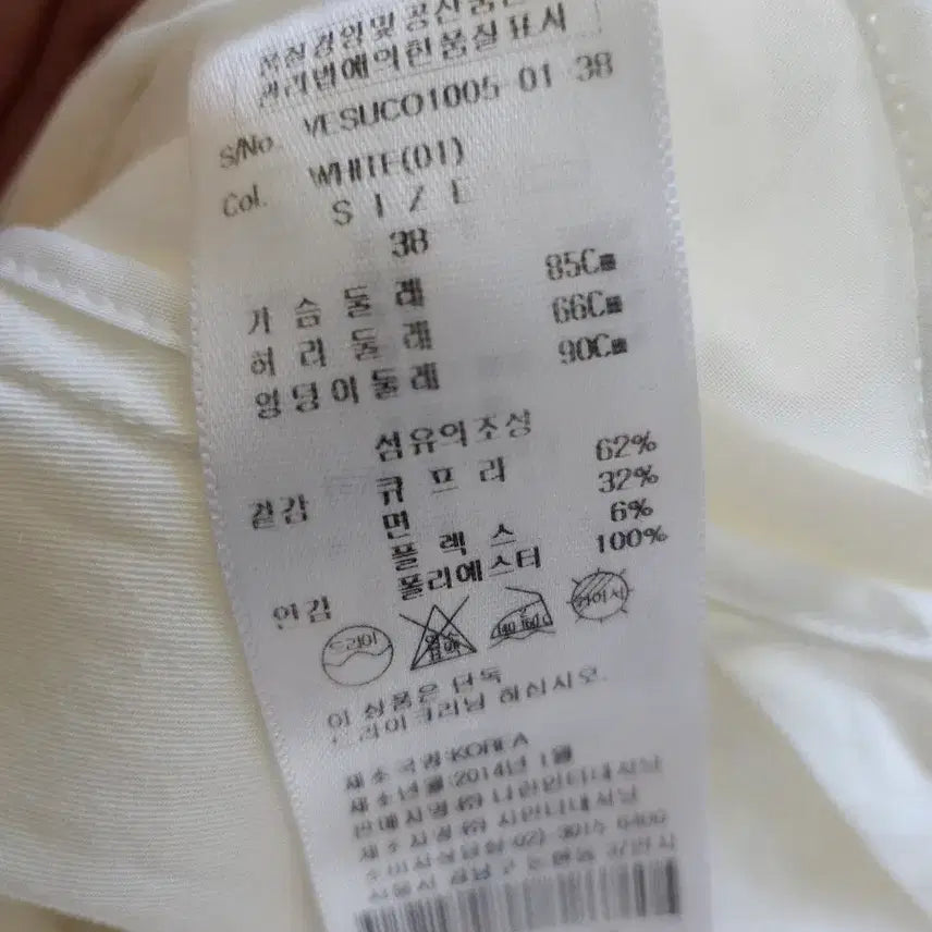 [SOLD OUT] 비비안웨스트우드)앵글로매니아 더블 얇은 트렌치코트