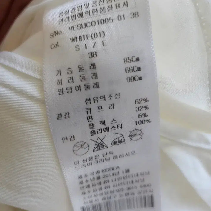 [SOLD OUT] 비비안웨스트우드)앵글로매니아 더블 얇은 트렌치코트