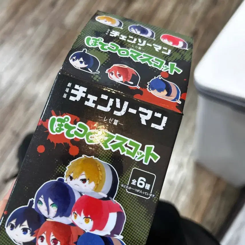 [BUNJANG] Chainsaw Man Reze Potatochara Plush / 체인소맨 포테코로 레제