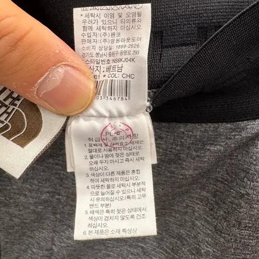 [BUNJANG] The North Face White Label Ice Max Shorts / 노스페이스 화이트라벨 아이스맥스 쇼츠 85 사이즈