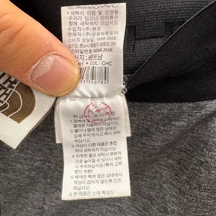 [BUNJANG] The North Face White Label Ice Max Shorts / 노스페이스 화이트라벨 아이스맥스 쇼츠 85 사이즈