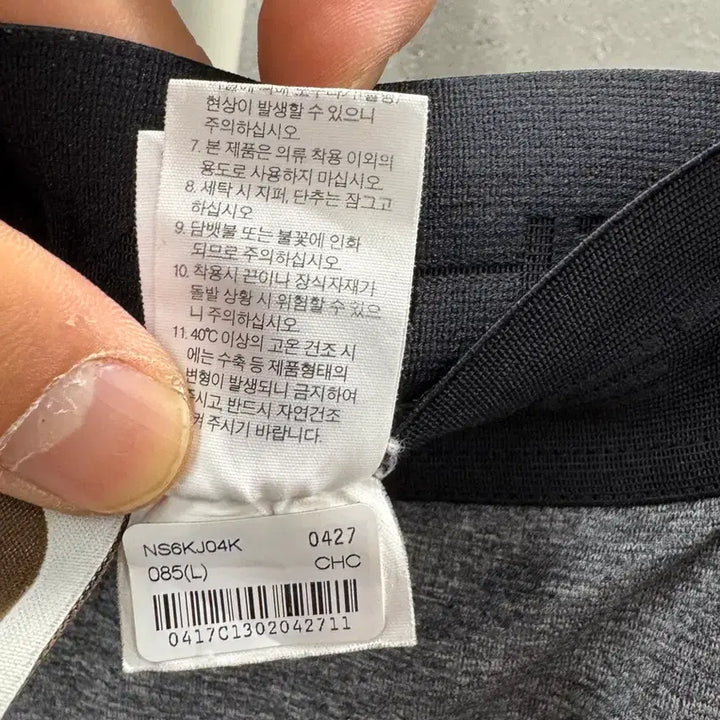 [BUNJANG] The North Face White Label Ice Max Shorts / 노스페이스 화이트라벨 아이스맥스 쇼츠 85 사이즈