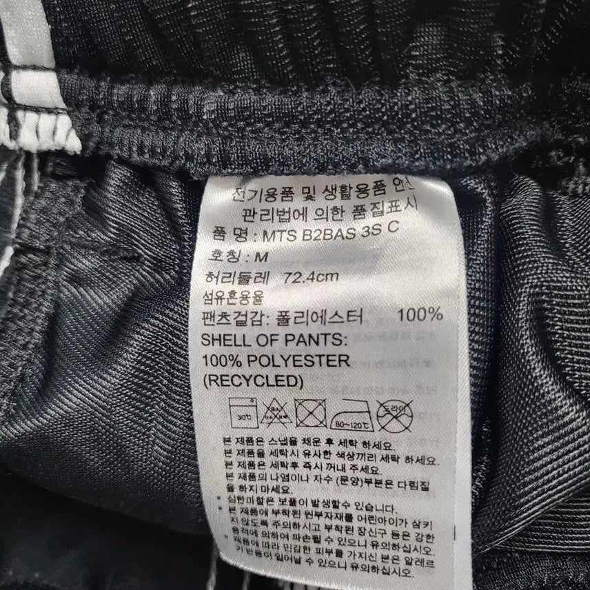 [BUNJANG] Adidas Three-Stripe Training Jogger Pants M / 아디다스 삼선 트레이닝 조거팬츠 M