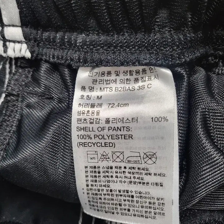 [BUNJANG] Adidas Three-Stripe Training Jogger Pants M / 아디다스 삼선 트레이닝 조거팬츠 M