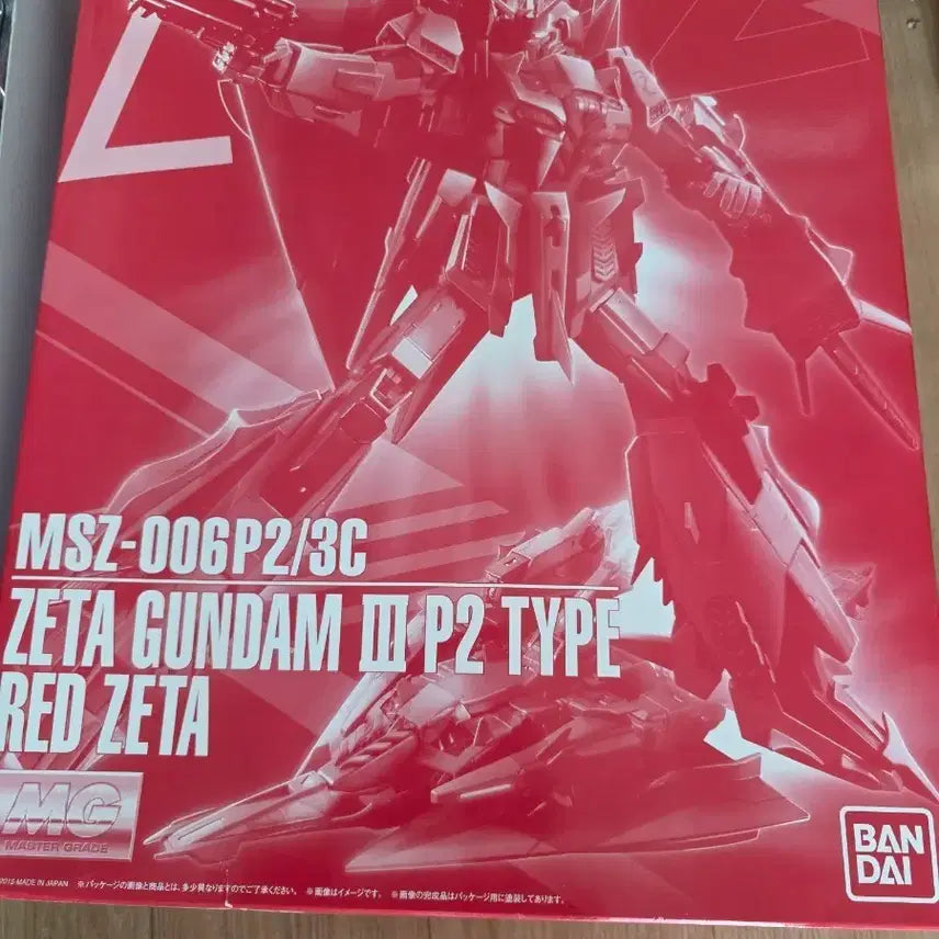 [BUNJANG] Bandai MG Red Zeta Gundam Model Kit / 반다이 MG 레드 제타 건담 프라모델