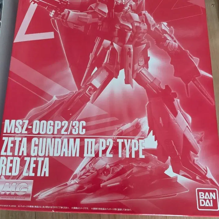 [BUNJANG] Bandai MG Red Zeta Gundam Model Kit / 반다이 MG 레드 제타 건담 프라모델