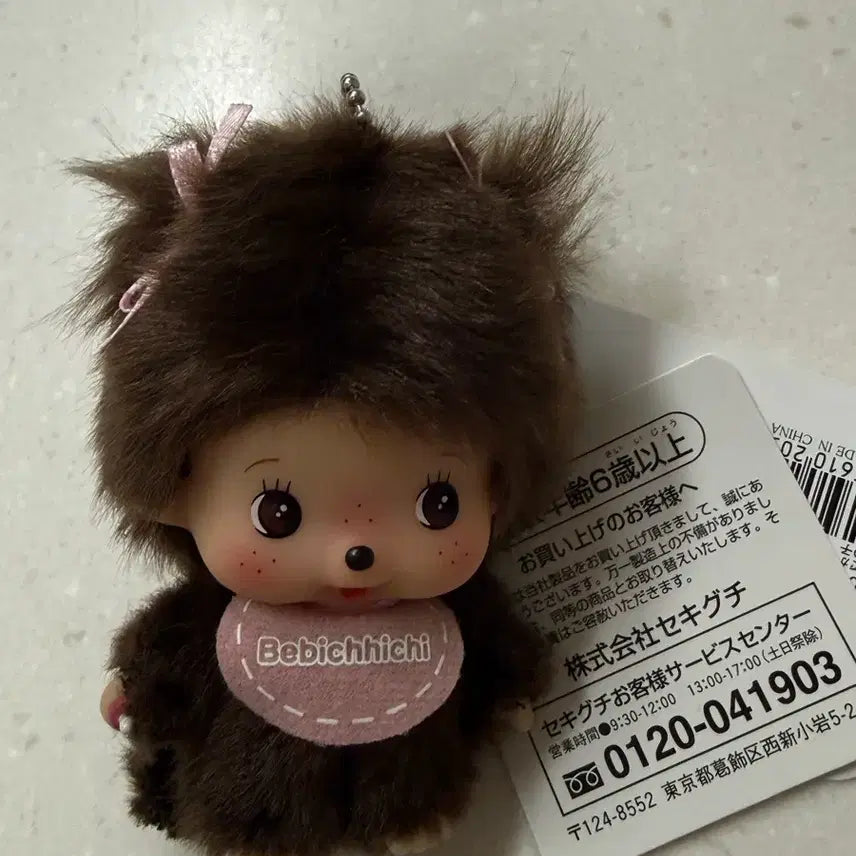 [SOLD OUT] 몬치치 베비치치 빅헤드 SS 키체인 걸 여아 키링