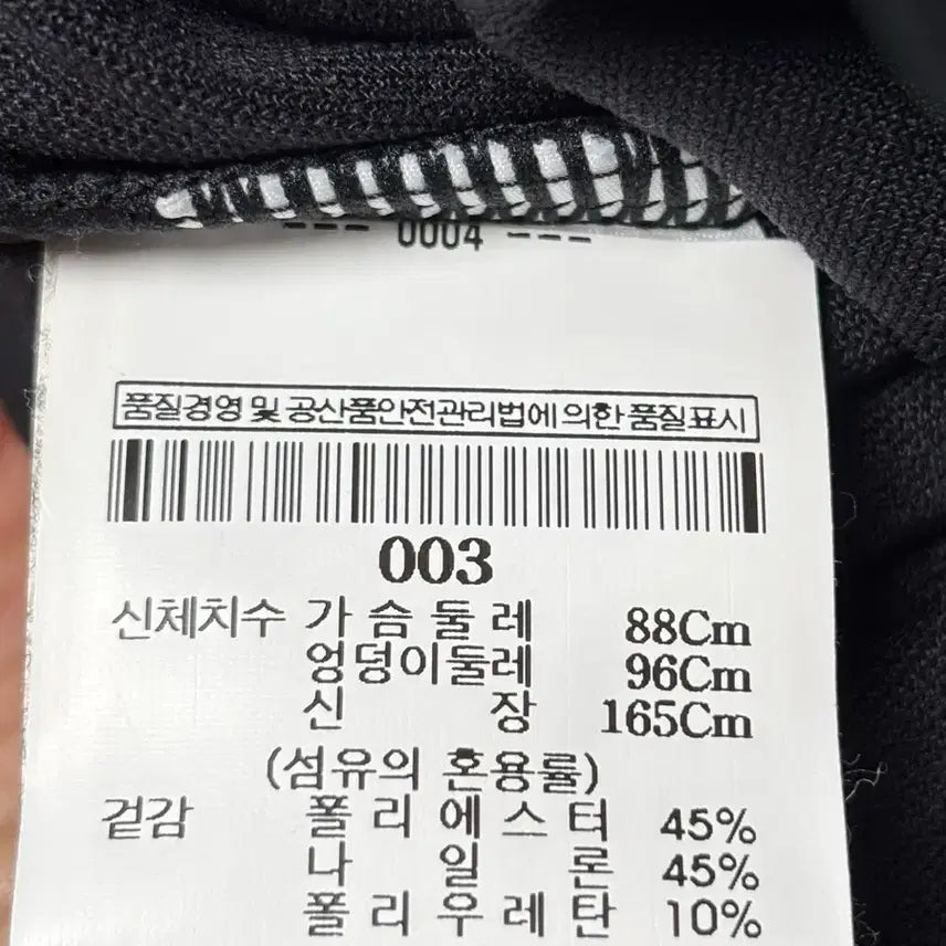[BUNJANG] Issey Miyake Ribbed Black Dress / 이세이미야케 골지 블랙 원피스