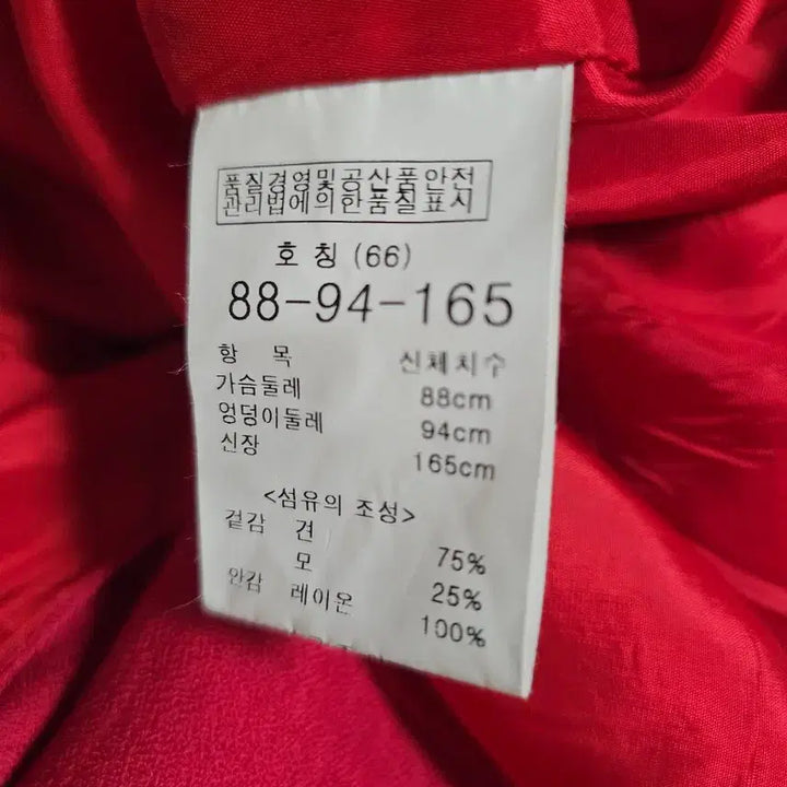 [BUNJANG] Shin Jang Kyung Sleeveless Dress / 신장경 민소매 원피스