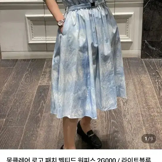 [SOLD OUT] (새제품) 몽클레르 플로럴 원피스