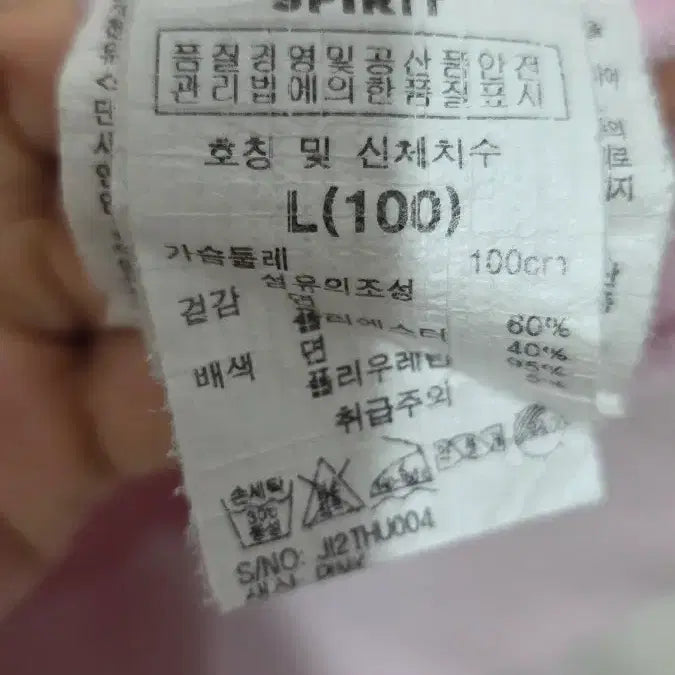 [BUNJANG] Jeep 핑크색 후드티 / Jeep 핑크색 후드티