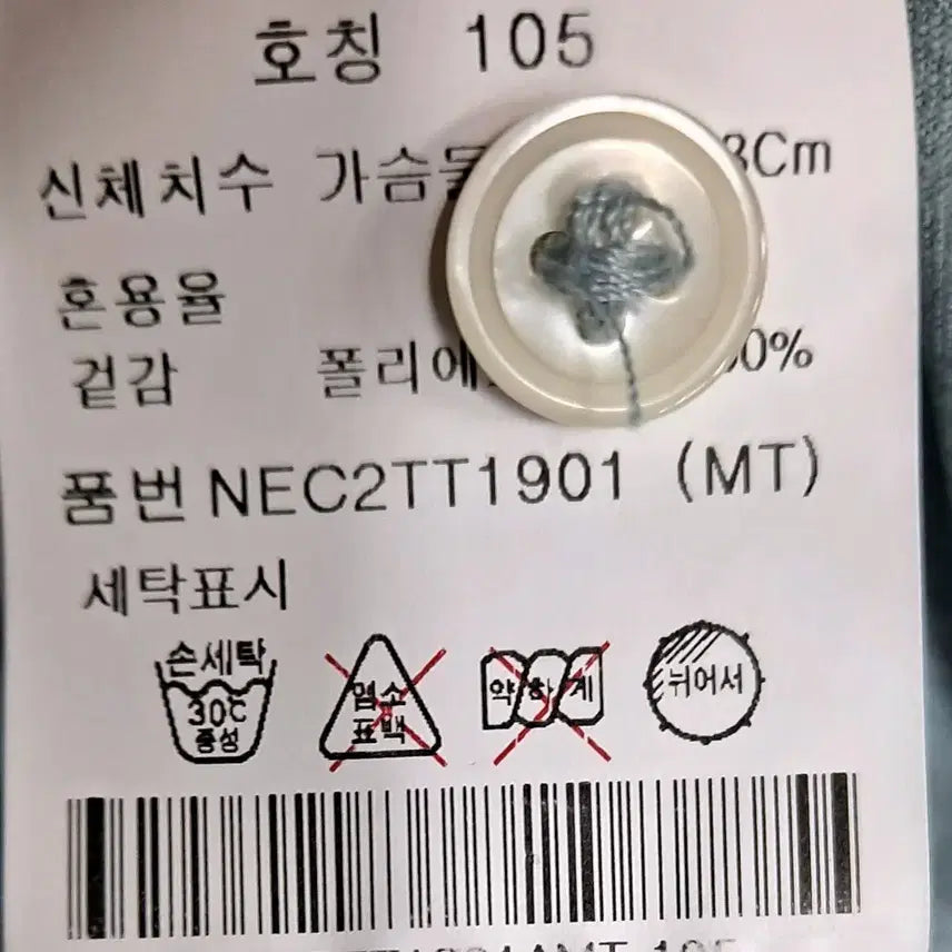 [SOLD OUT] 에디션 남성 반팔 폴로 티셔츠 민트