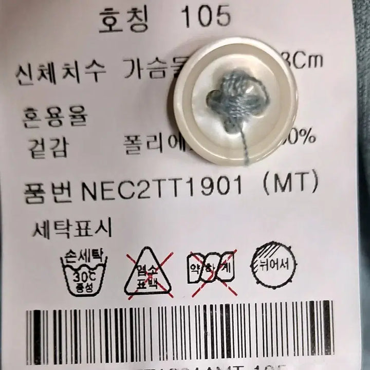 [SOLD OUT] 에디션 남성 반팔 폴로 티셔츠 민트