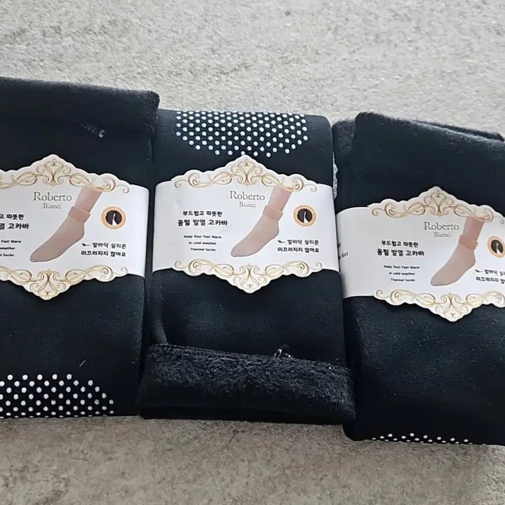 [BUNJANG] Roberto Thermal Fleece High-Cut Socks Bundle / 로베르토 융털 발열 고카바 양말(일괄)