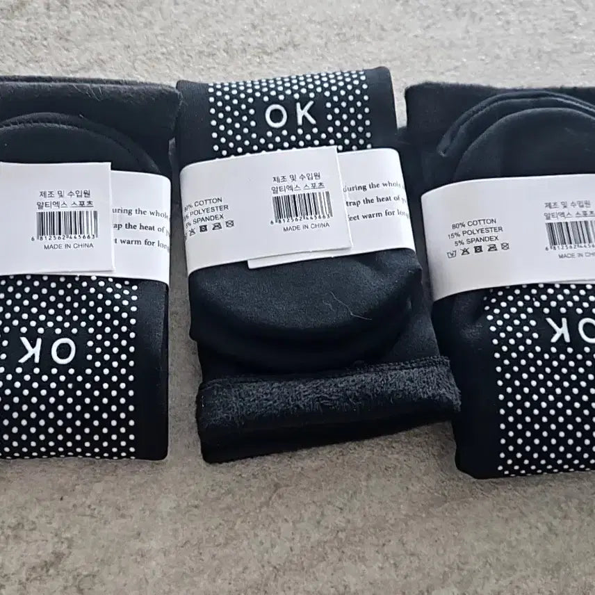 [BUNJANG] Roberto Thermal Fleece High-Cut Socks Bundle / 로베르토 융털 발열 고카바 양말(일괄)
