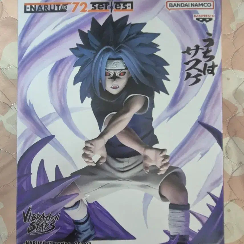 [BUNJANG] Bandai Naruto Sasuke Vibration Stars Figure / 반다이 나루토 사스케 Vibration Stars 피규어