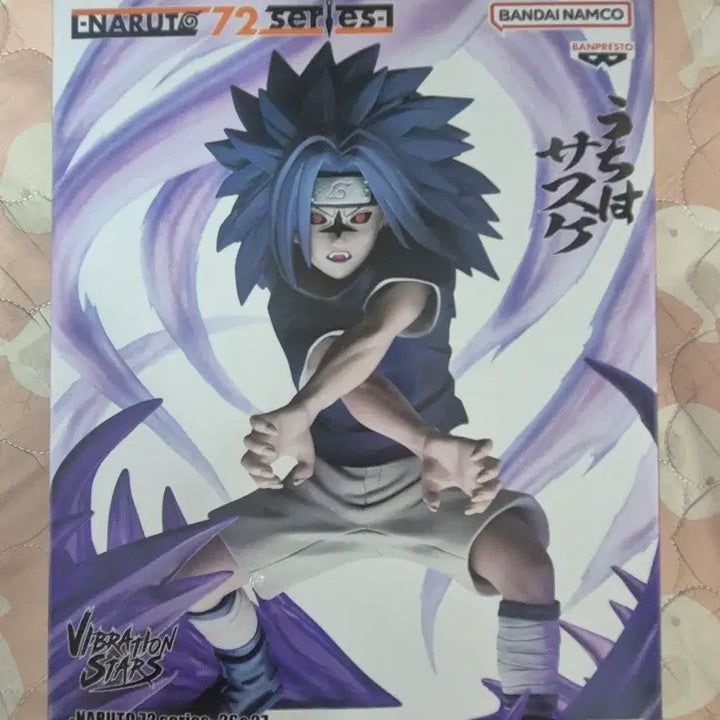 [BUNJANG] Bandai Naruto Sasuke Vibration Stars Figure / 반다이 나루토 사스케 Vibration Stars 피규어