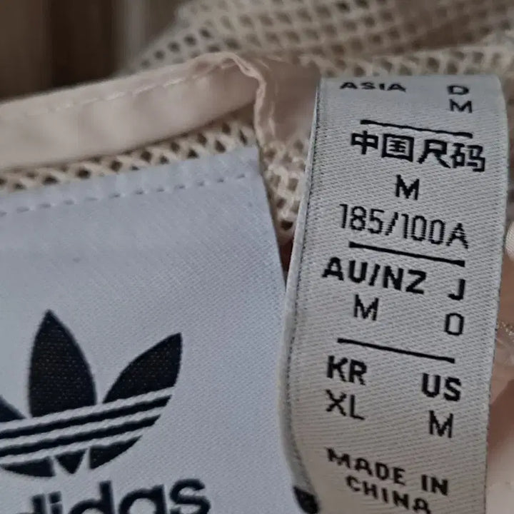 [BUNJANG] Adidas Hooded Windbreaker Beige / 아디다스 후드 바람막이 베이지