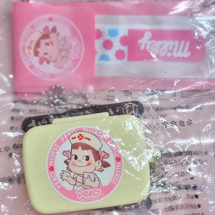 [SOLD OUT] [일본고전] 간호사페코짱 키링 7종 일괄