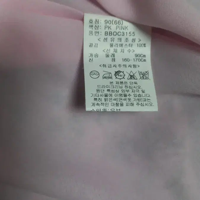 [BUNJANG] Bonny Alex Frill Long Dress / 보니알렉스 프릴 롱원피스 66~77
