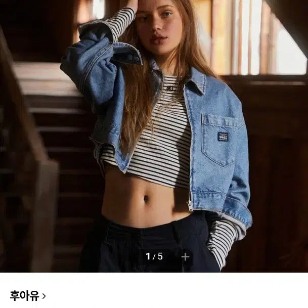 [BUNJANG] Who.A.U Cropped Denim Zip-up Jacket / (1회 착용) 후아유 크롭 데님 집업 크롭 자켓