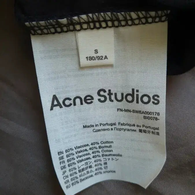 [BUNJANG] Acne Studios Logo Sweatshirt / [S] 새상품 아크네스튜디오 맨투맨
