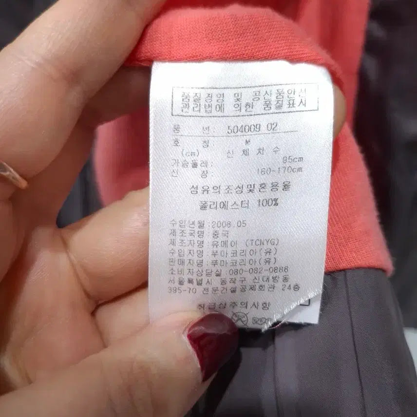 [BUNJANG] Puma Women&