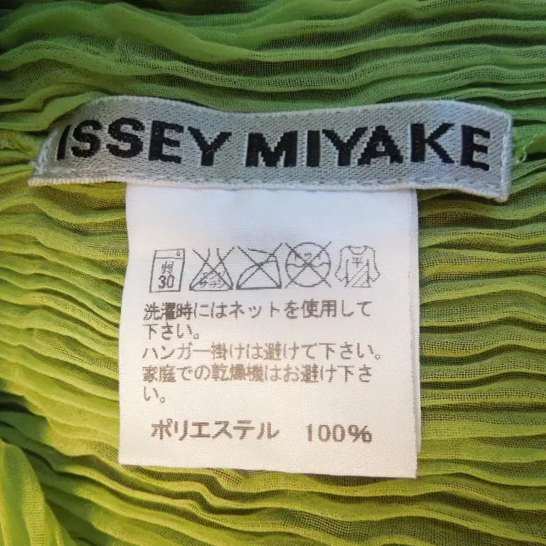 [BUNJANG] Pleats Please Issey Miyake Chiffon Twist Top / 플리츠플리즈 이세이미야케 쉬폰 트위스트 탑